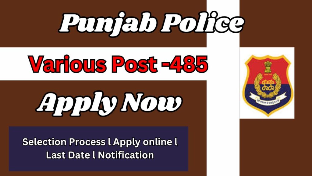 punjab police various post vacancy